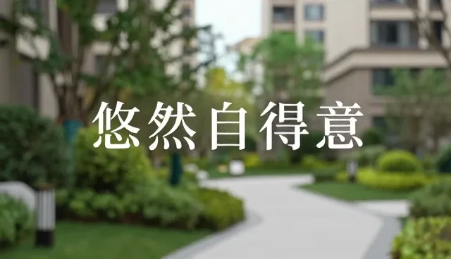 广告策略文案创作中的管理办法与实际应用